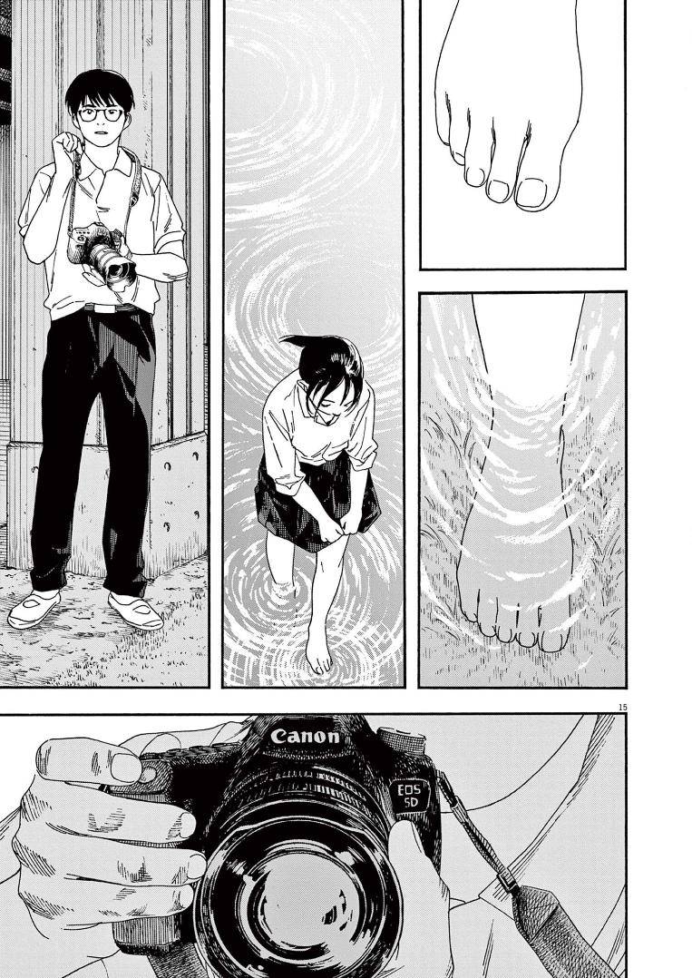 Page 15 of Chapter 72