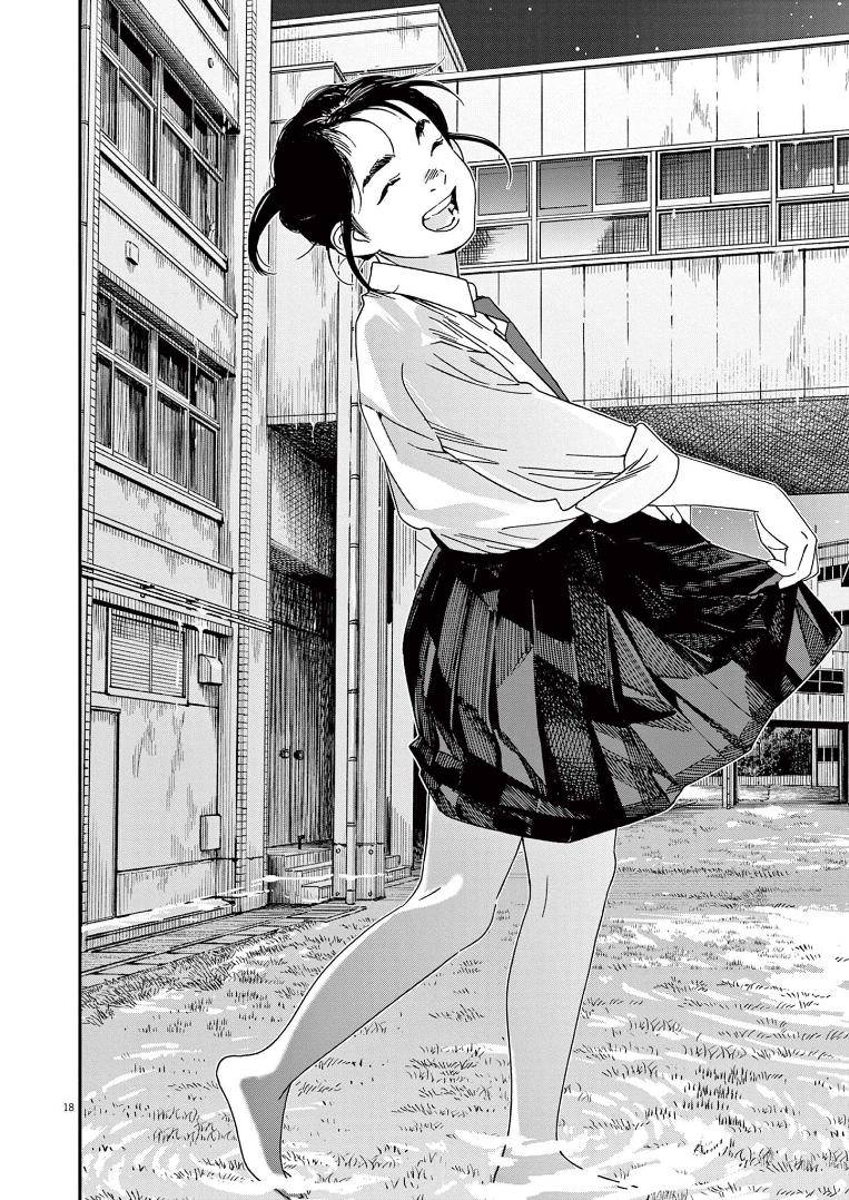 Page 18 of Chapter 72