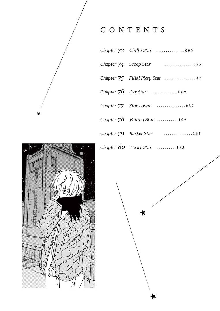 Page 3 of Chapter 73