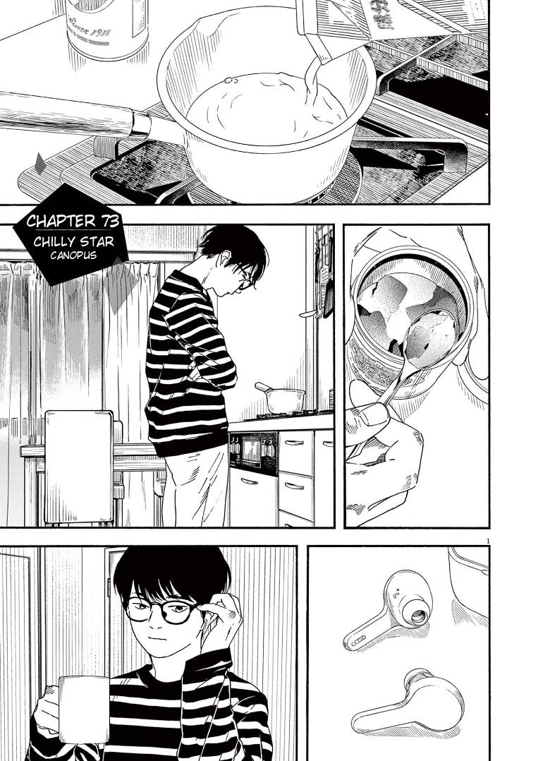 Page 4 of Chapter 73