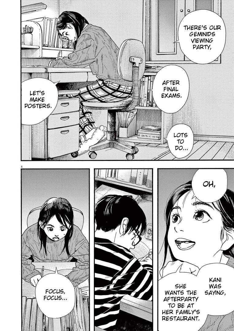 Page 7 of Chapter 73