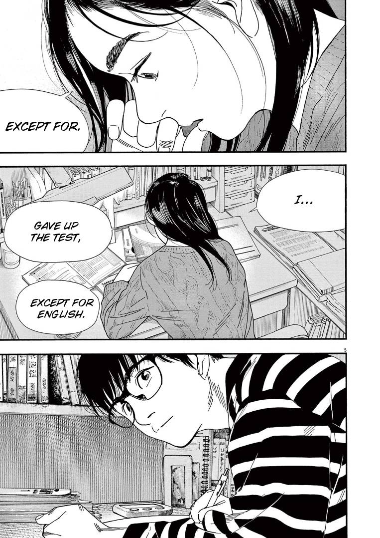 Page 8 of Chapter 73