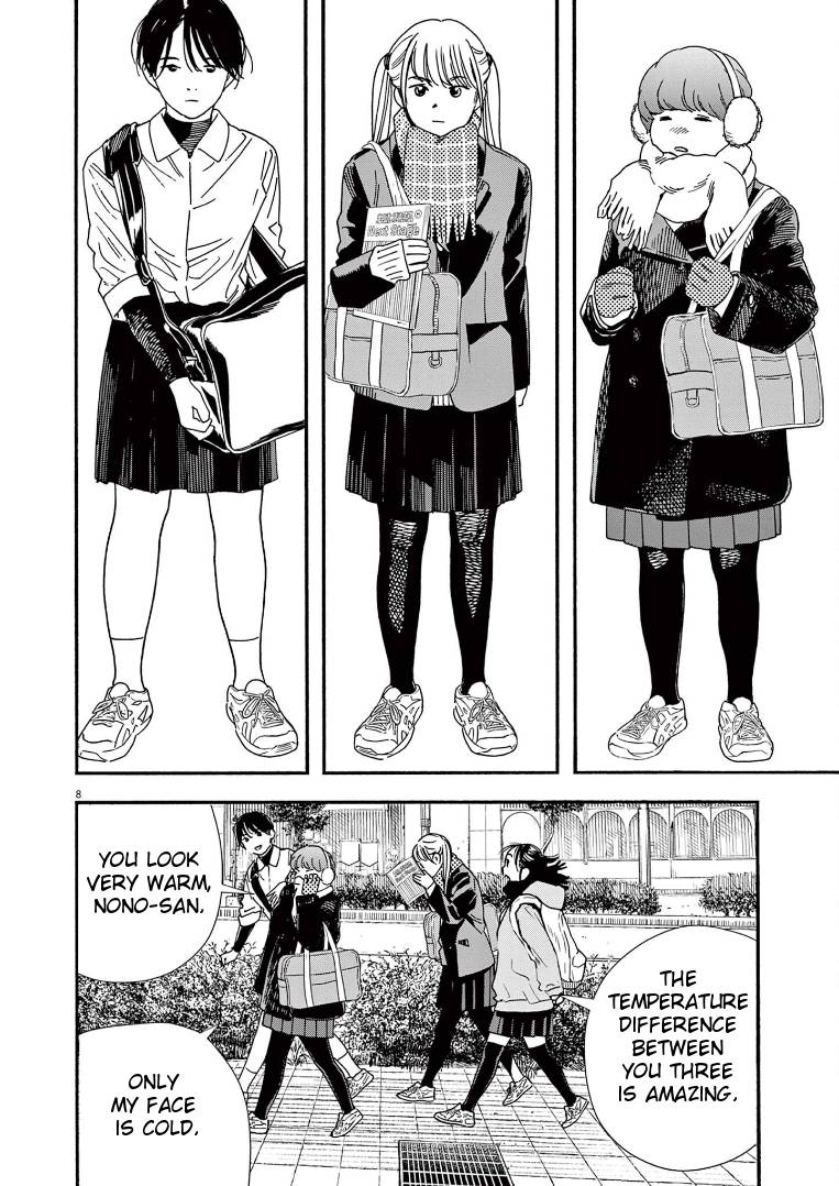 Page 11 of Chapter 73