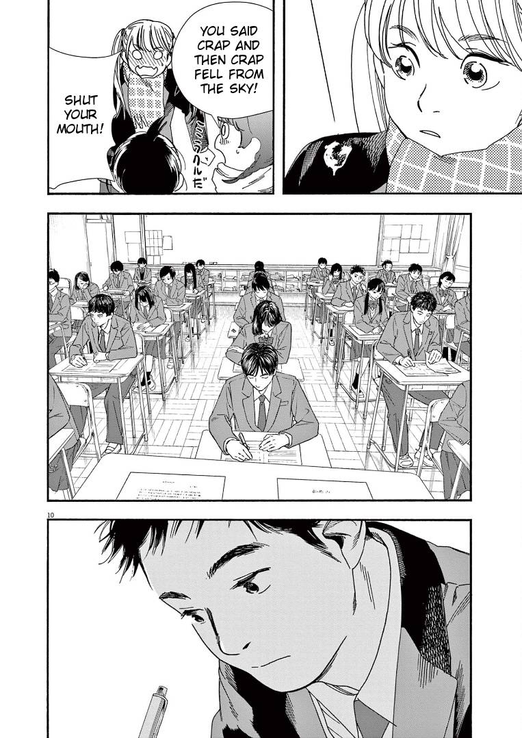 Page 13 of Chapter 73