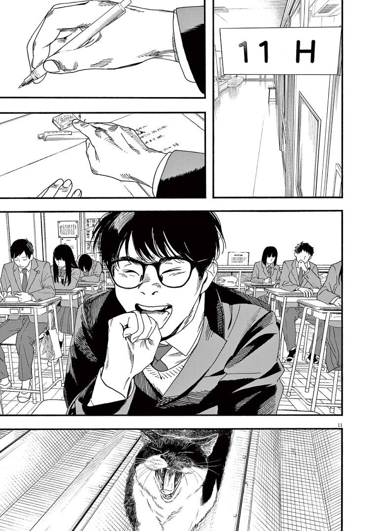 Page 14 of Chapter 73