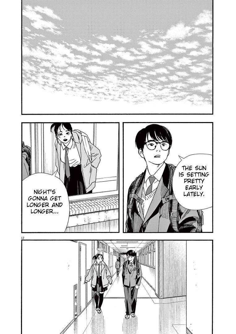 Page 15 of Chapter 73
