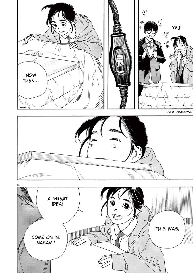 Page 19 of Chapter 73
