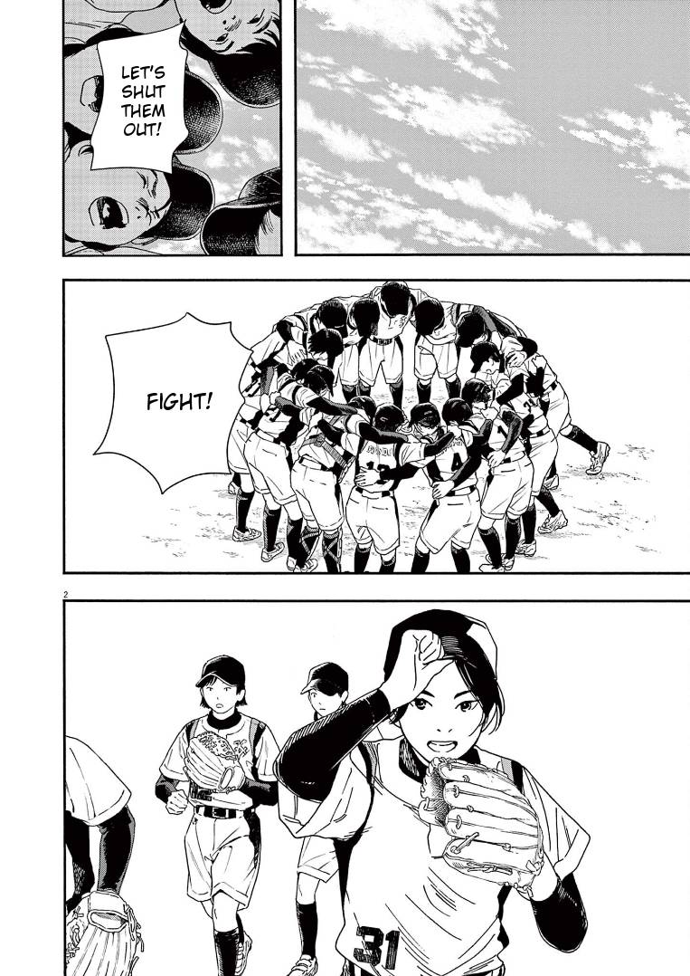 Page 2 of Chapter 74