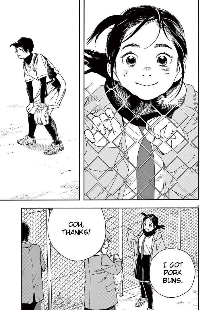 Page 3 of Chapter 74