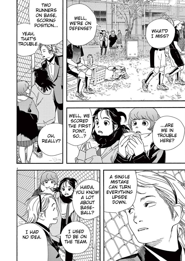 Page 4 of Chapter 74