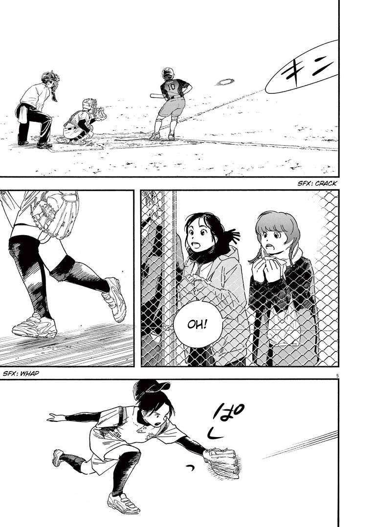 Page 5 of Chapter 74