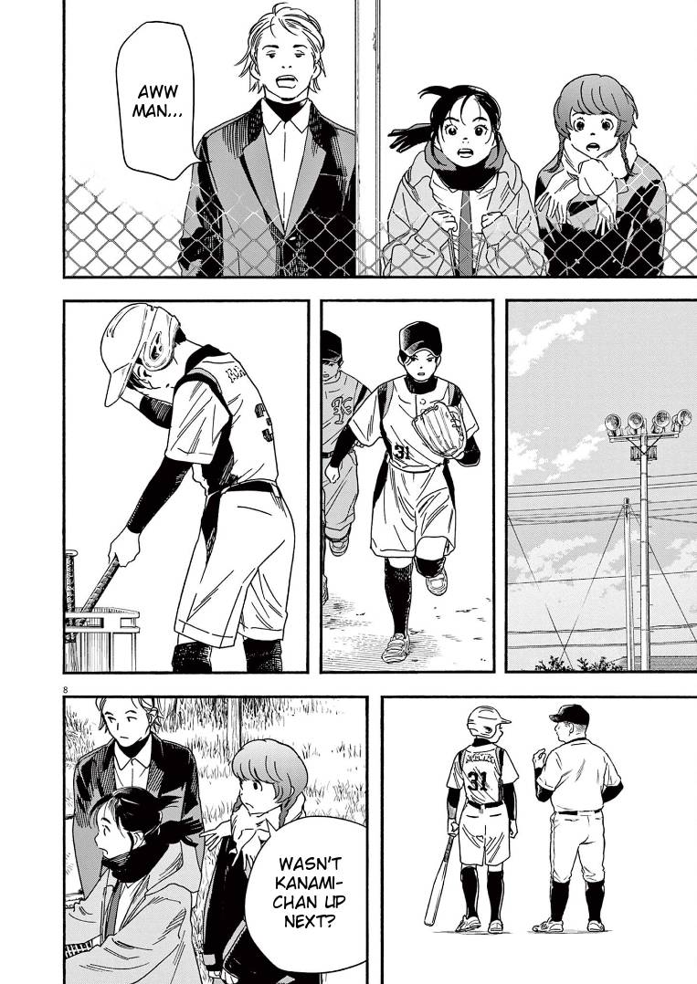 Page 8 of Chapter 74