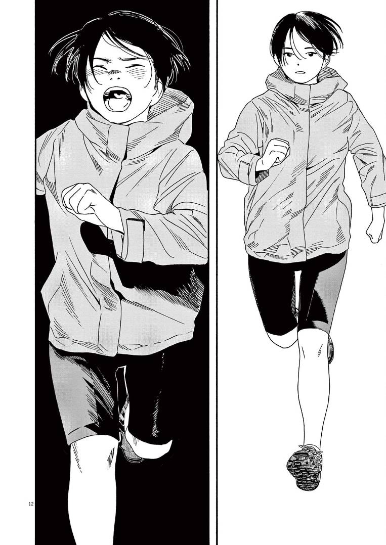 Page 12 of Chapter 74
