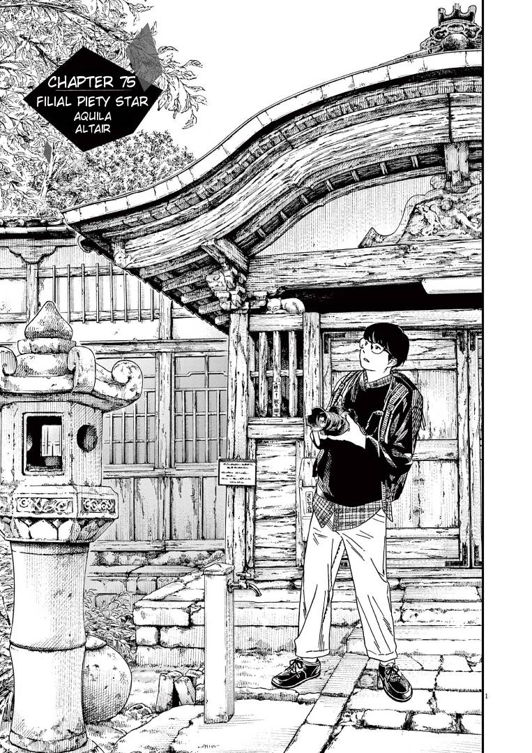 Page 1 of Chapter 75