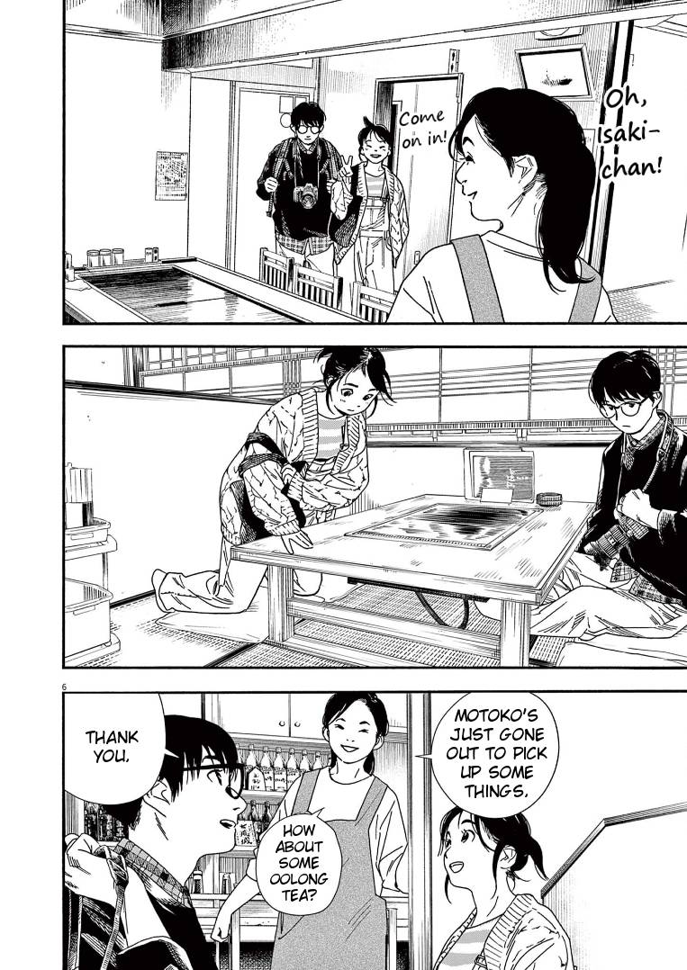 Page 6 of Chapter 75