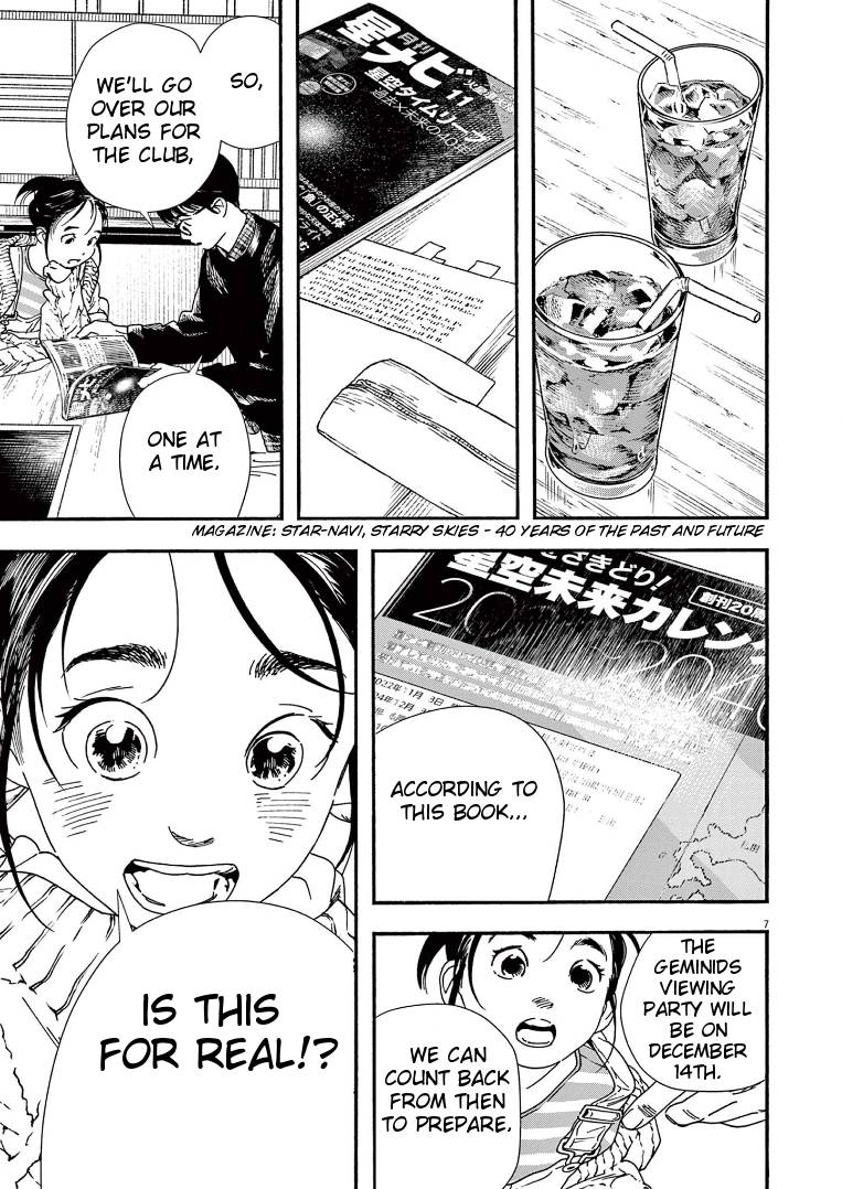 Page 7 of Chapter 75