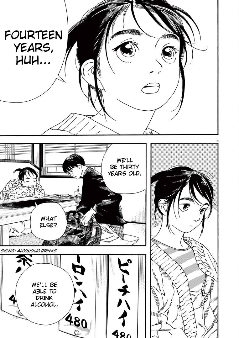 Page 9 of Chapter 75