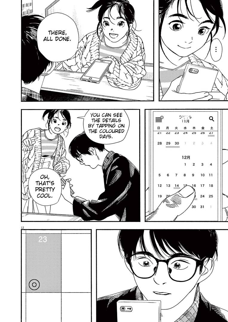 Page 12 of Chapter 75