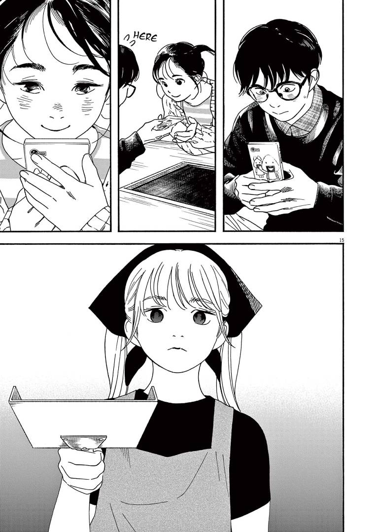 Page 15 of Chapter 75