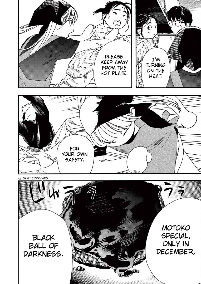 Page 16 of Chapter 75