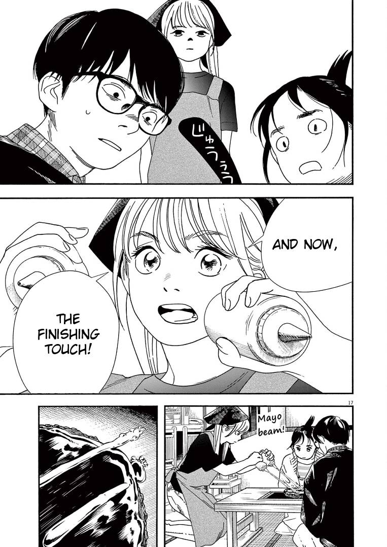 Page 17 of Chapter 75