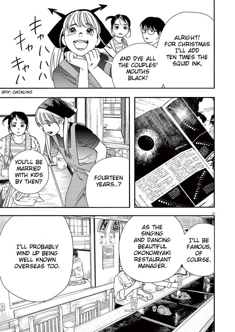 Page 19 of Chapter 75