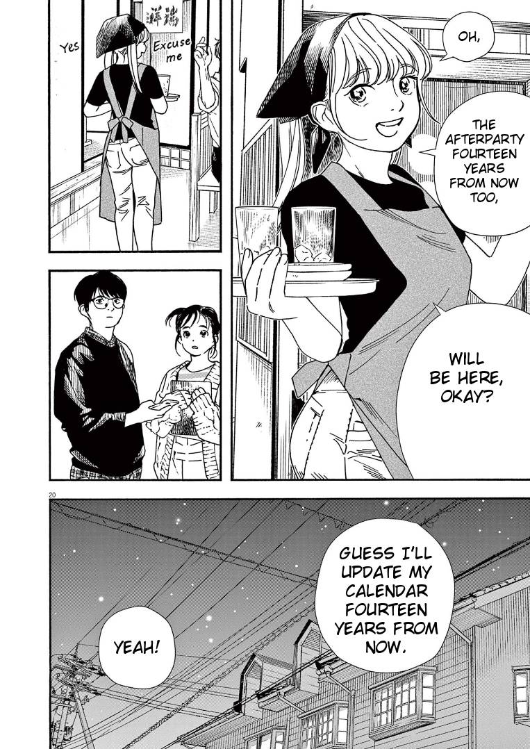 Page 20 of Chapter 75