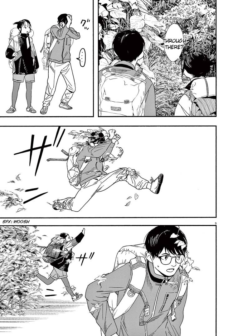 Page 9 of Chapter 76
