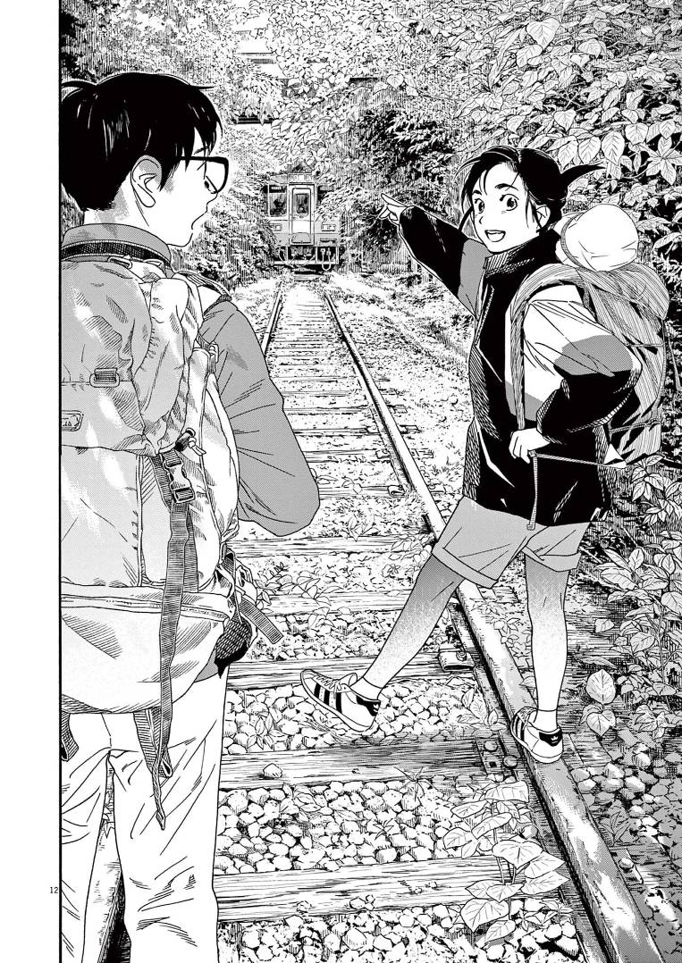 Page 12 of Chapter 76