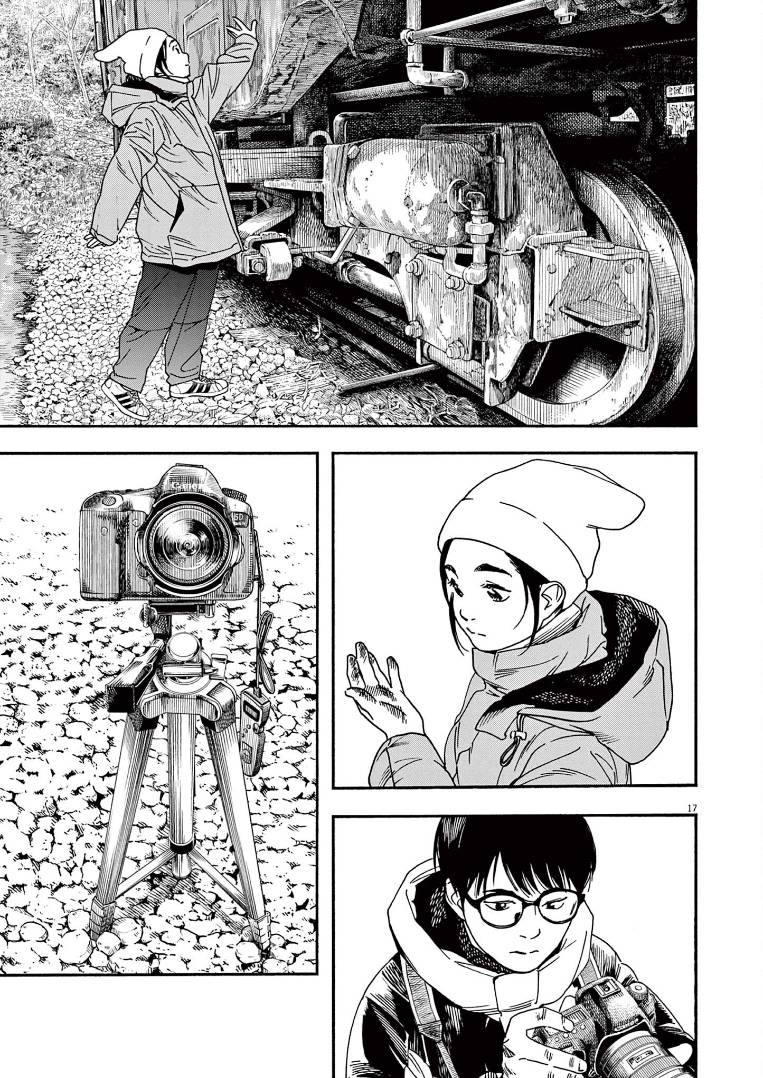 Page 17 of Chapter 76