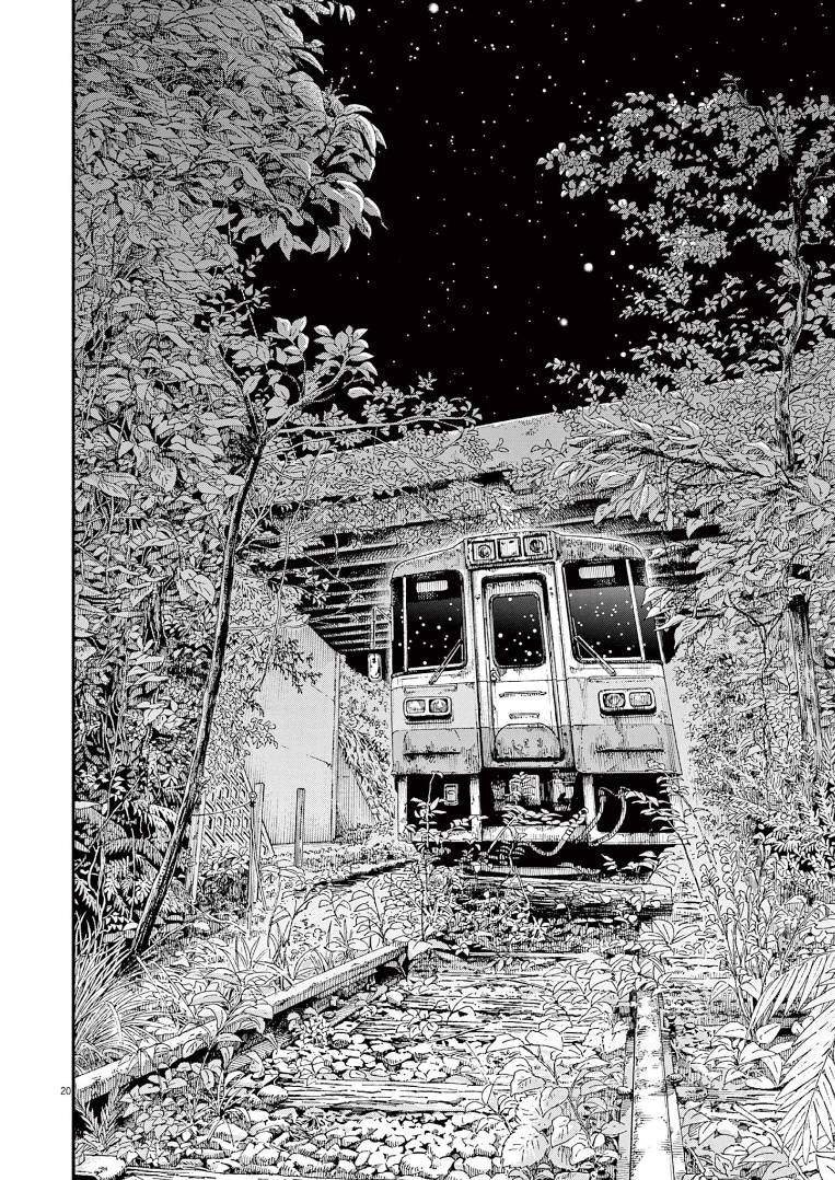Page 20 of Chapter 76