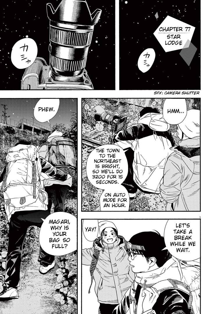 Page 1 of Chapter 77