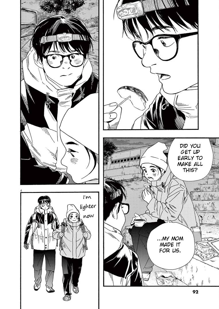 Page 4 of Chapter 77
