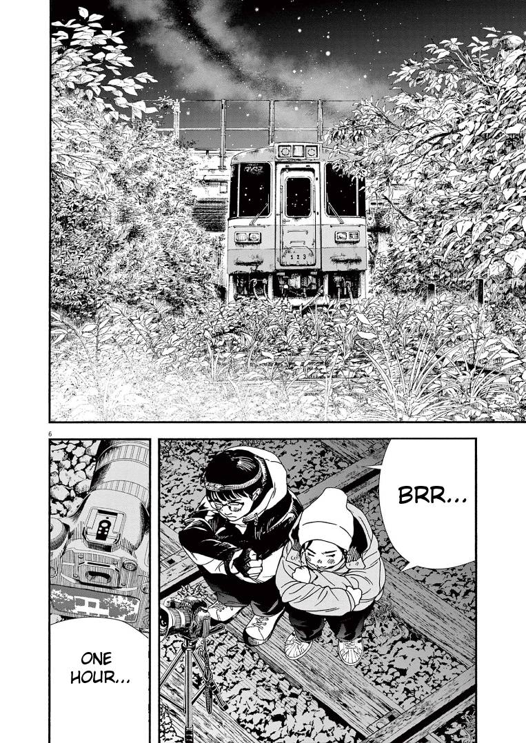 Page 6 of Chapter 77