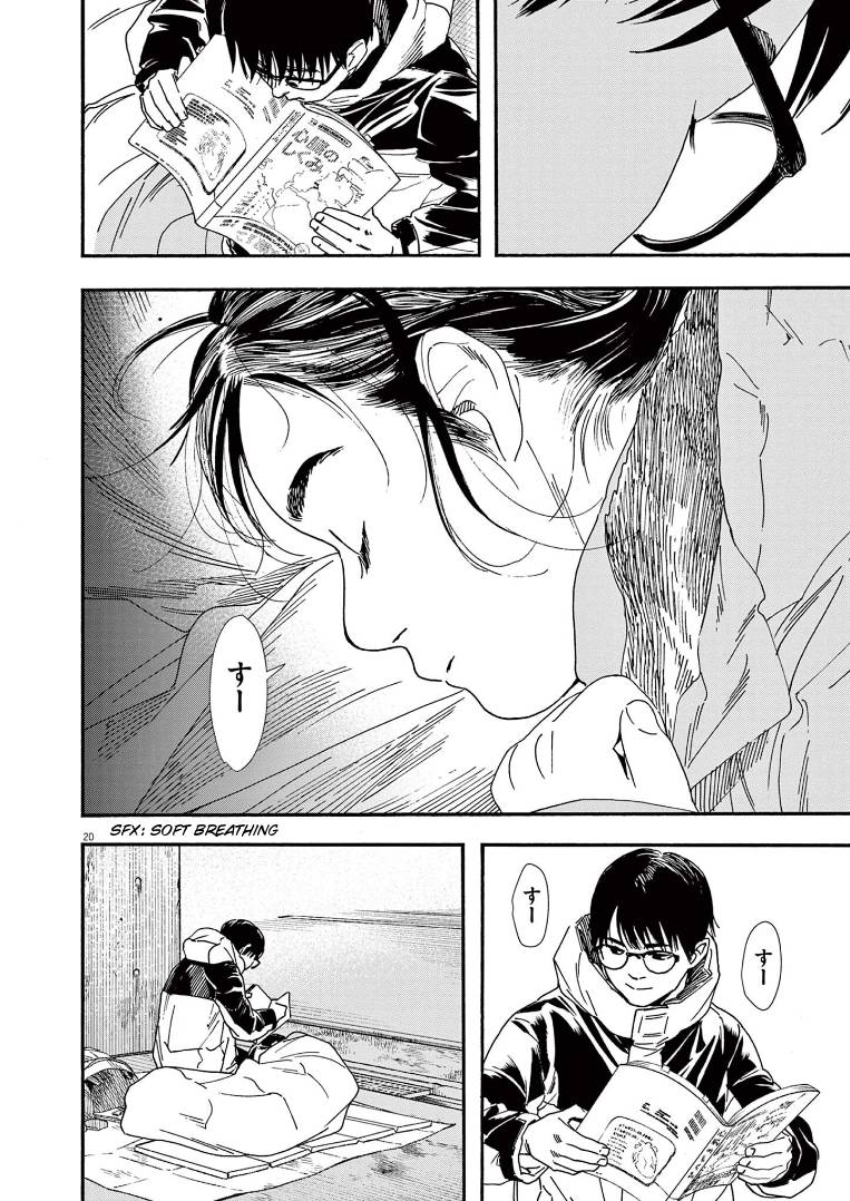 Page 19 of Chapter 77