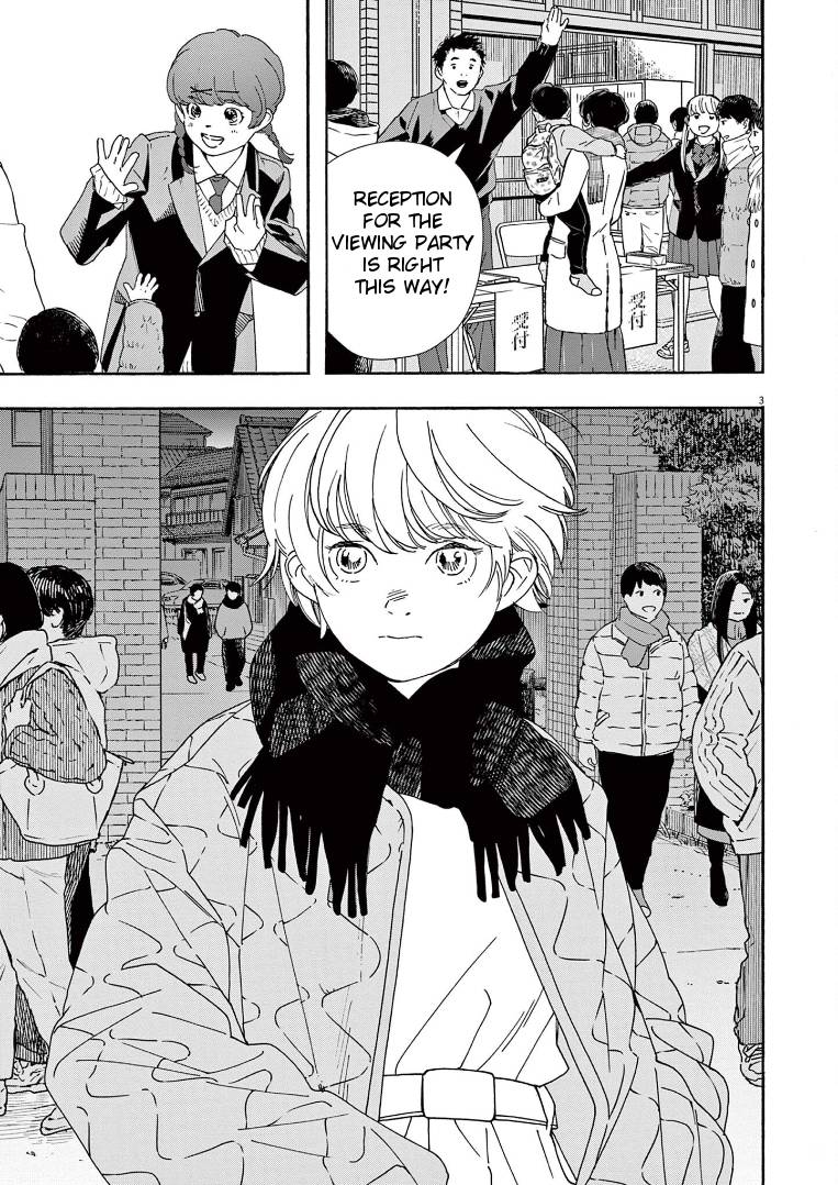 Page 3 of Chapter 78