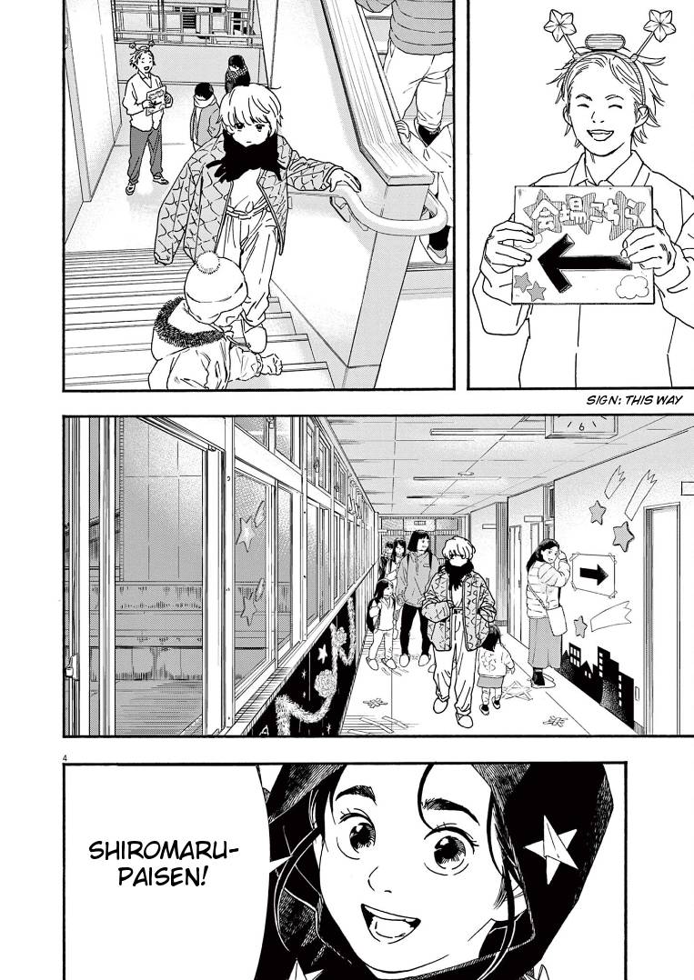 Page 4 of Chapter 78