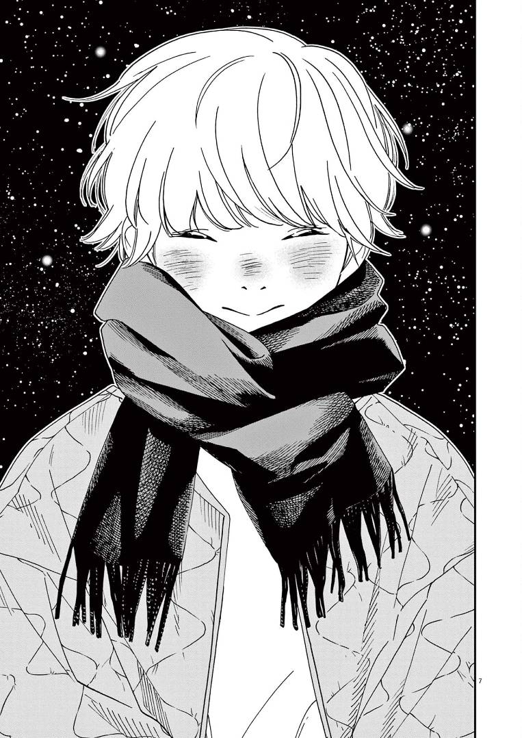 Page 7 of Chapter 78