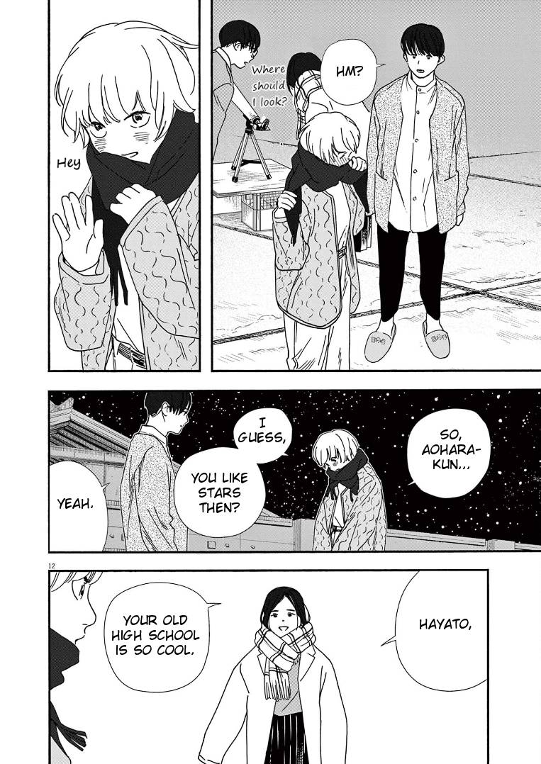 Page 12 of Chapter 78