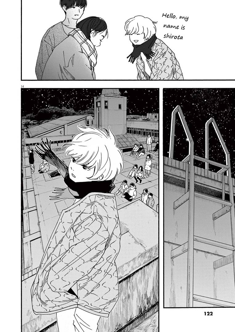 Page 14 of Chapter 78