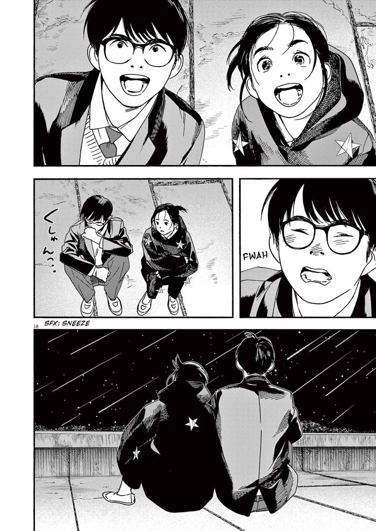 Page 17 of Chapter 78