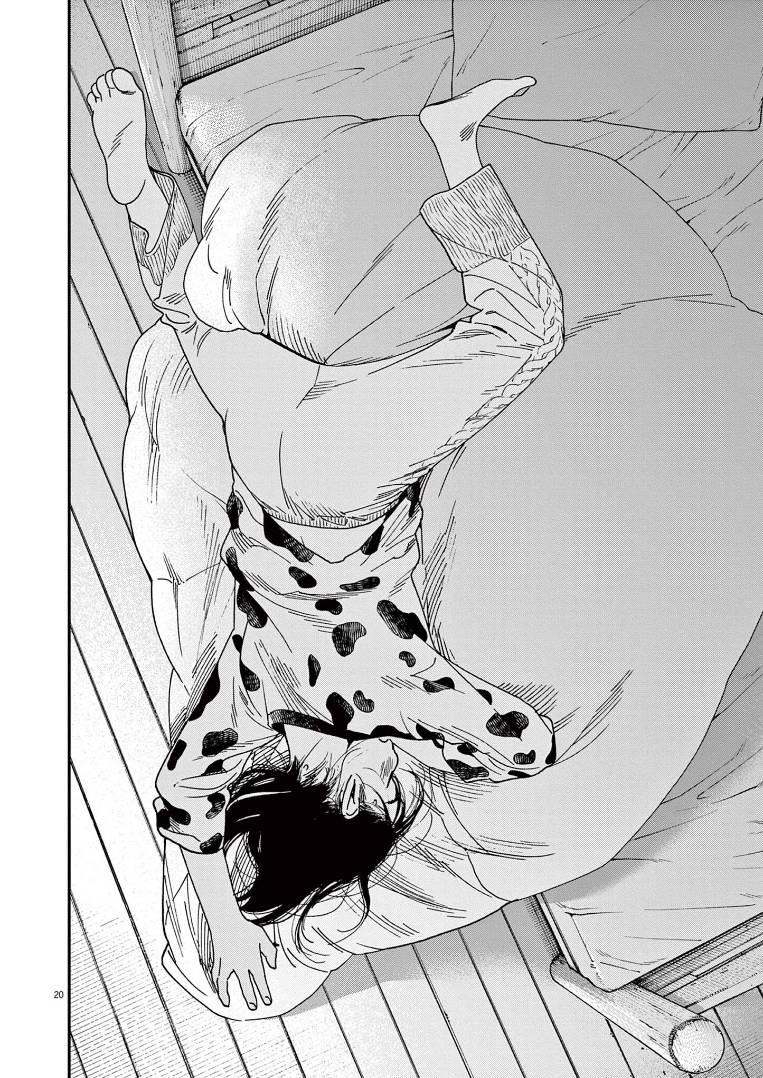 Page 19 of Chapter 78