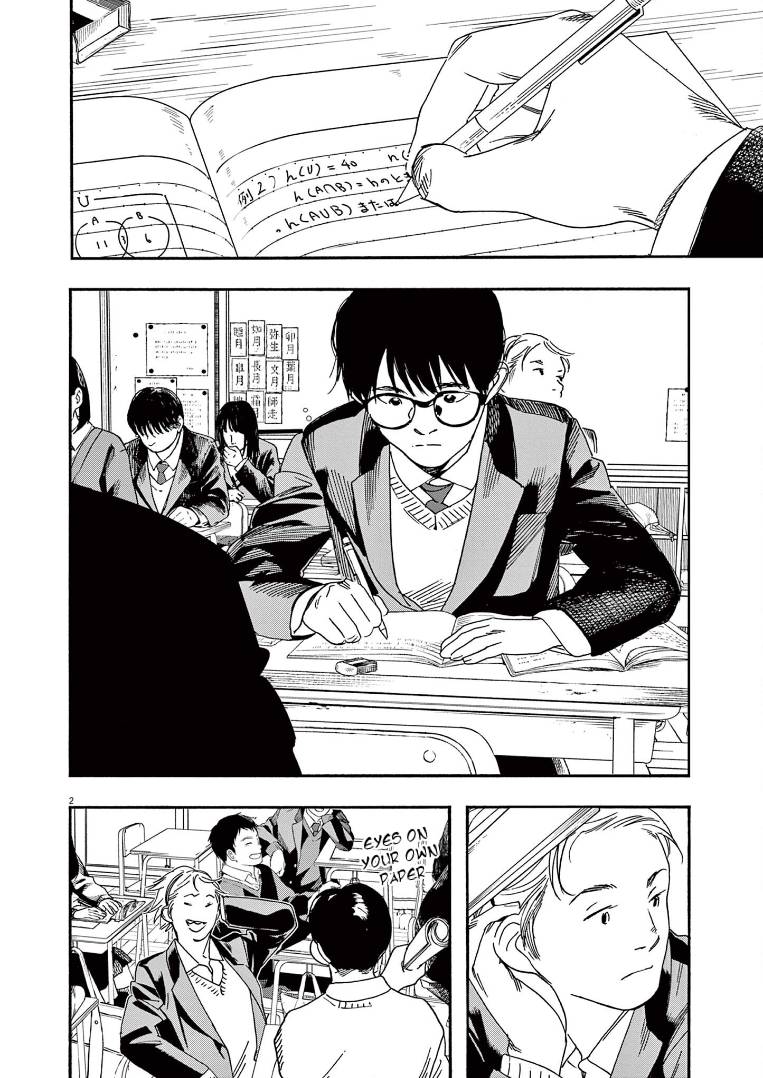 Page 2 of Chapter 79