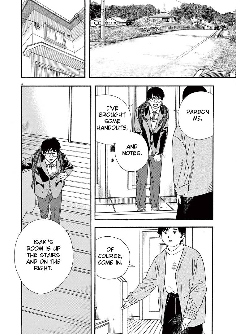 Page 4 of Chapter 79