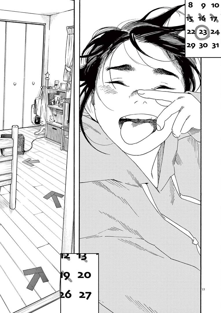 Page 13 of Chapter 79