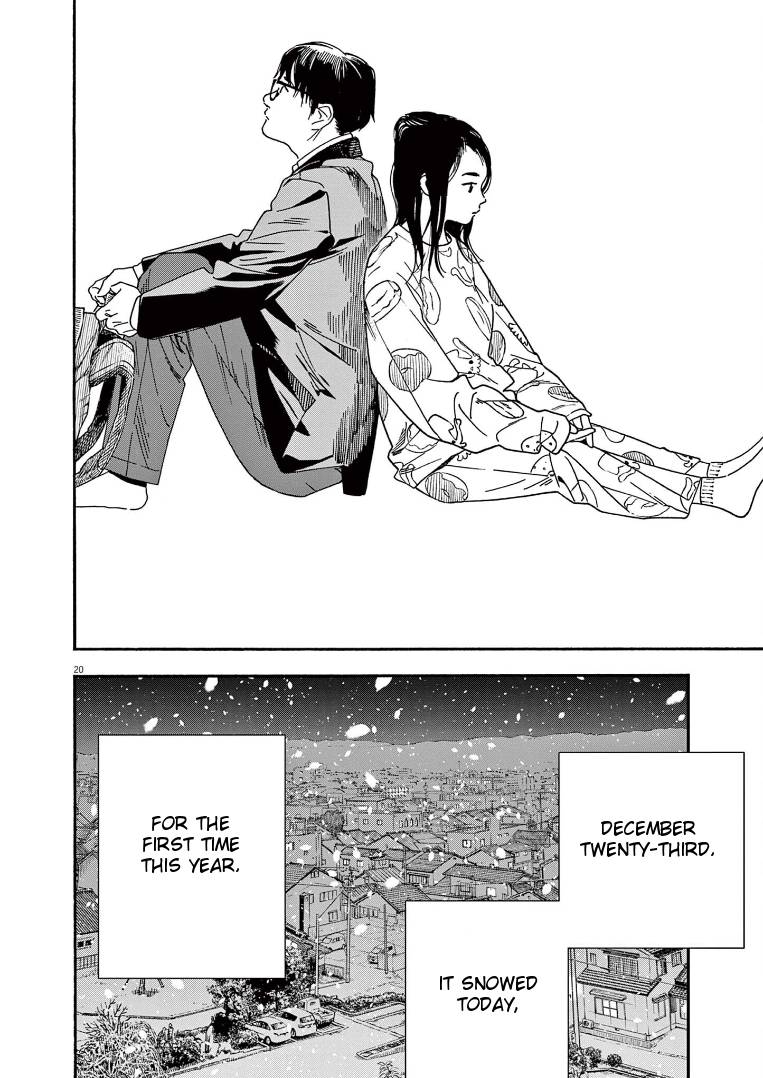 Page 20 of Chapter 79