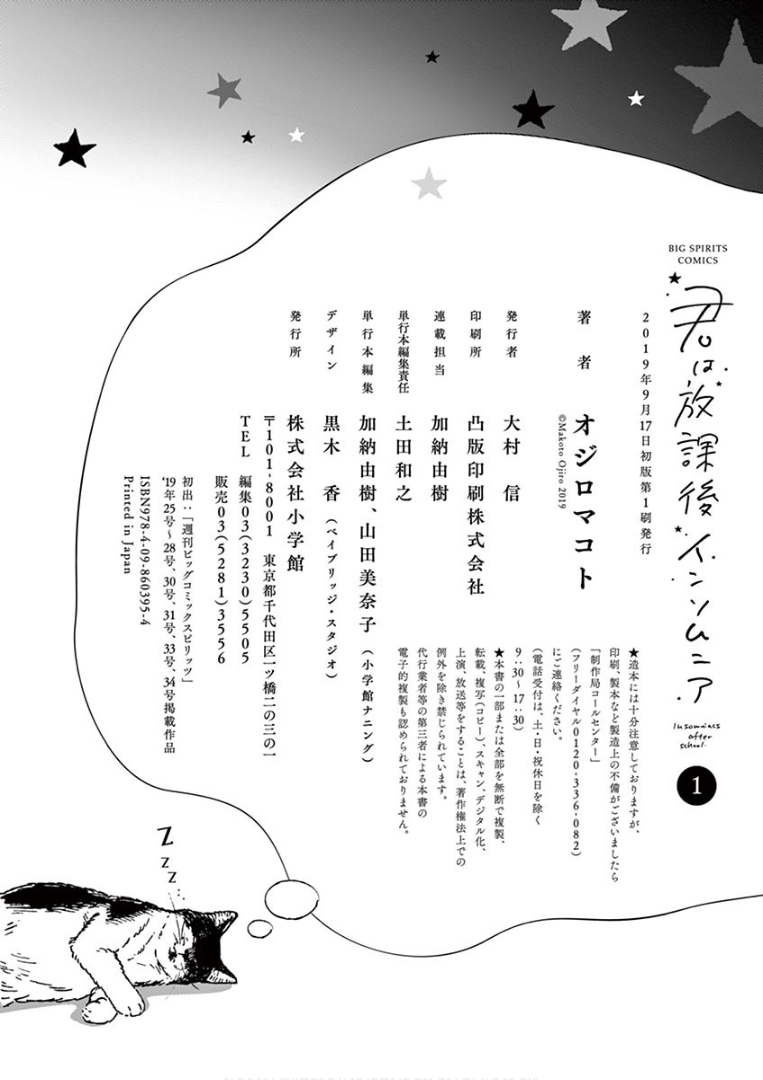 Page 20 of Chapter 8