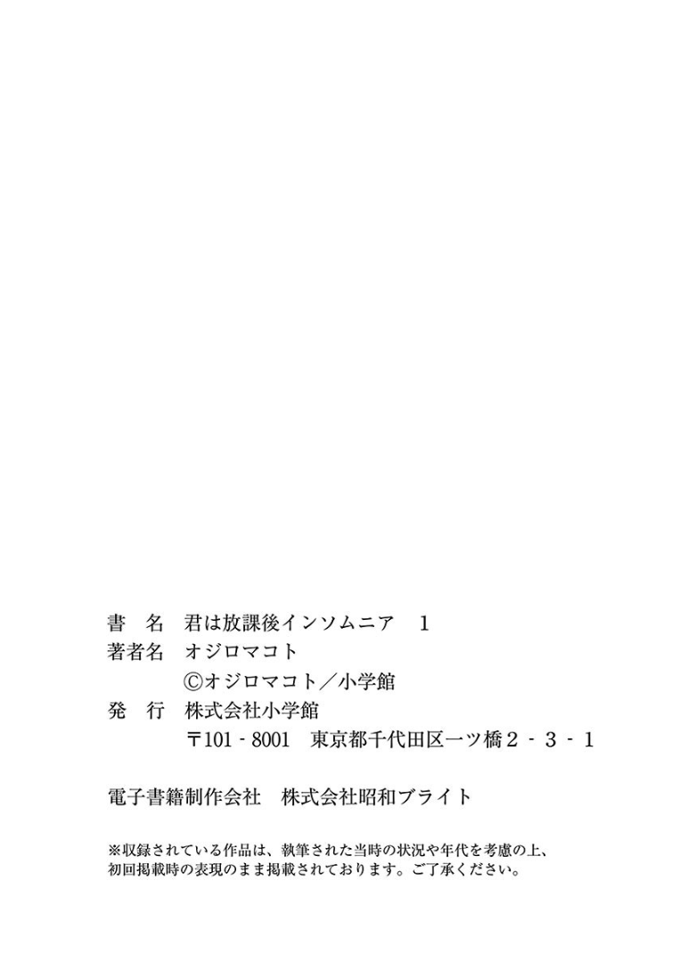 Page 21 of Chapter 8