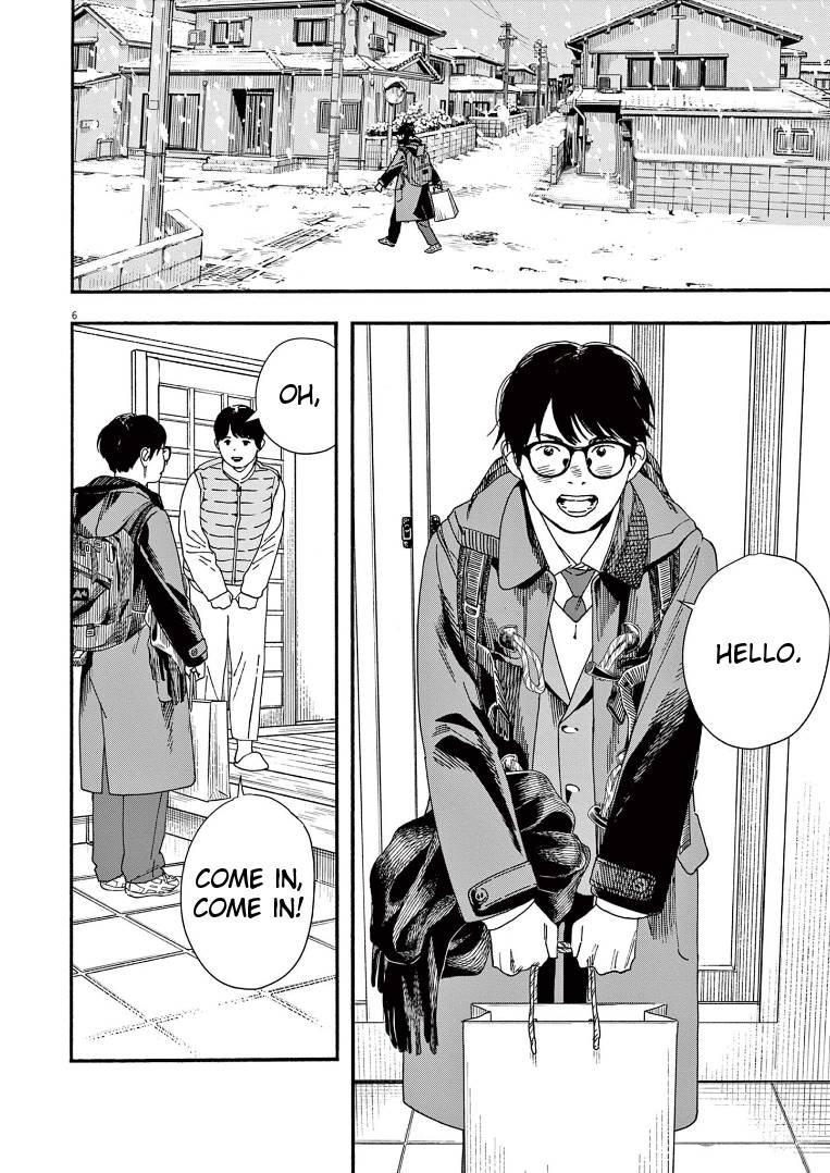 Page 6 of Chapter 80