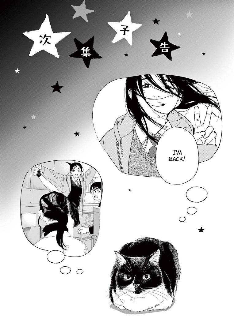 Page 21 of Chapter 80